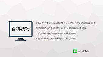 谁能给一些八股文的详细格式，不要复制的，专业人士来，不要再百科上找哦。绝对的加分，高悬赏！