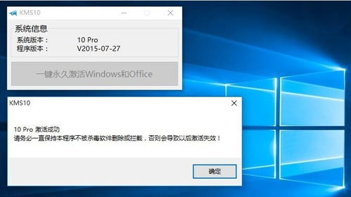 win10小马安装