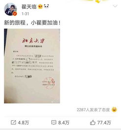 毕业论文季来临 百度文库上线千万量级学术专区 