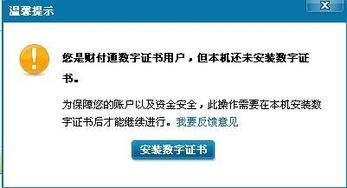 网上办的股票账户要数字证书，要手机掉了怎么办