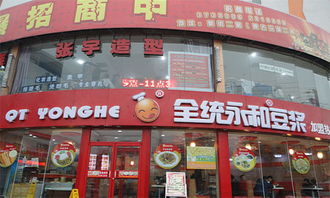 江西中餐店加盟排行榜品牌（江西中式快餐加盟）