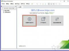 使用vmware安装win10后