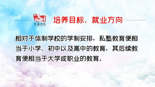 励志的口才—口才班家长感言怎么写？