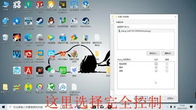 ipad如何共享win10照片