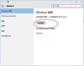 win10显示界面只有左上角