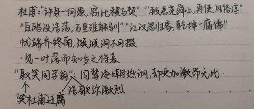 相对性的名言  梁启超的名言警句？