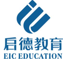 济南新东方留学咨询电话 启德教育留学电话