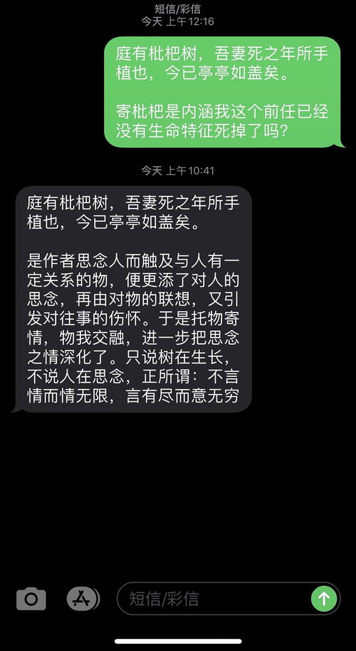 有后续了 冷暴力分手的前任寄来水果 