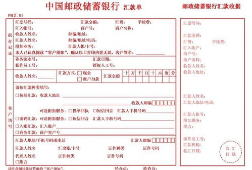  中国邮政储蓄银行员工行为十条禁令 具体包括哪些内容，包含银行提醒柜面人员工作纪律的词条