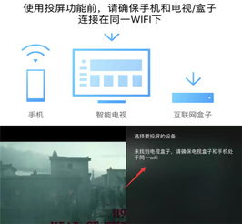 投屏不再需要同一个wifi ,4G也能投的云投屏上线