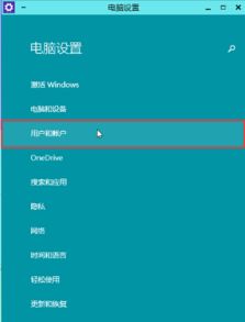 开机怎么默认win10系统