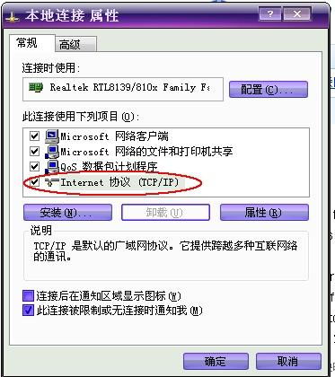 vps 重启之后无法连接,ping也不通,ftp、 网页都打不开,怎么办?