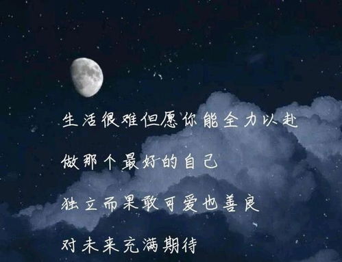 余生经典励志歌曲推荐女生  余生请多指教宣传曲？