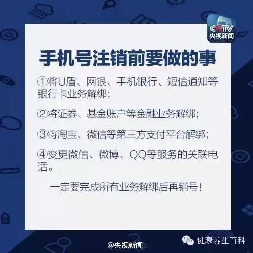 警惕 温州已多人中招,收到这种链接千万别点 