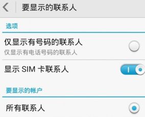 小米信息怎么设置隐私提醒,小米手机怎么设置微信信息不显示内容