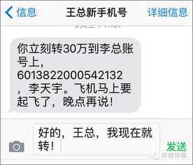 请问000833近段时间的高换手是怎么回事呢？