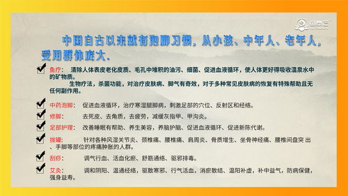 您多久没带您的家人出来玩了 鱼泰芒,冬季鱼疗泡脚,给寒冷的冬季一片温暖 