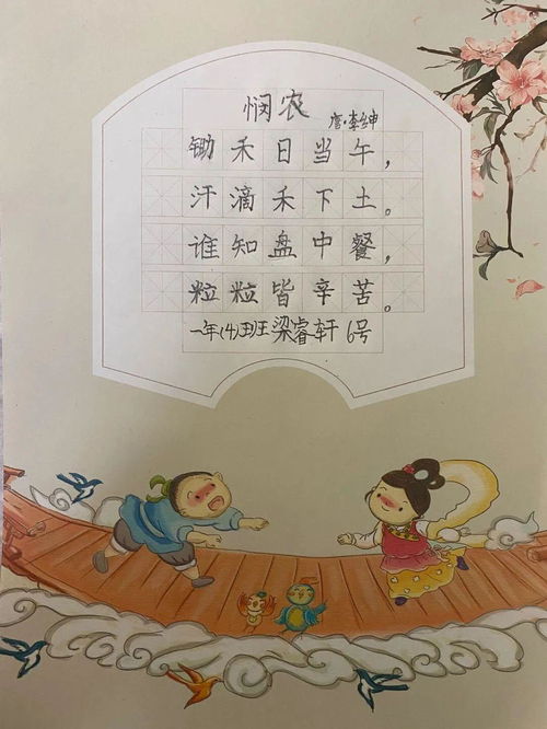 画画励志诗句大全（有关"绘画"的诗句有哪些？）