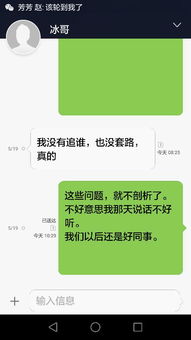 同事或者朋友之间发微信不回复的是什么心理