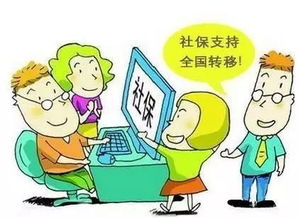 在深圳换了工作,社保公积金怎么办 