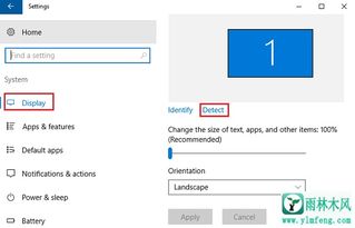 win10系统检测不到第二台显示器