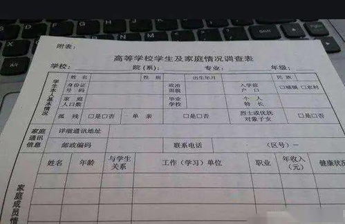 如果收到大学录取通知书,里面有一张纸,可别小瞧每年能省几千块