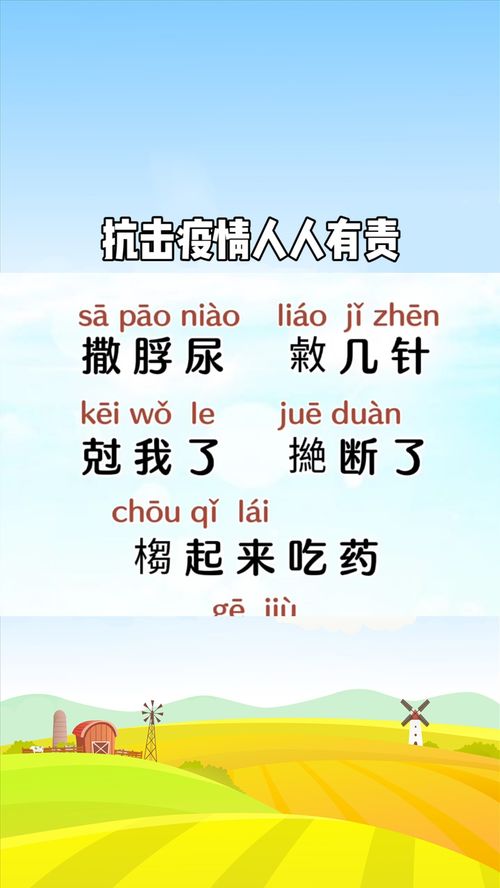 400字生活常识(生活常识作文400字)