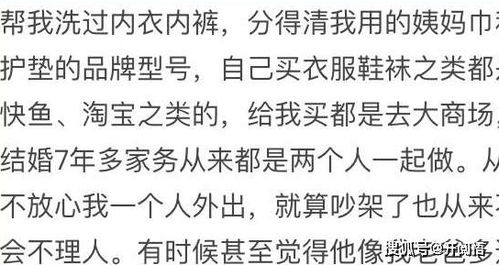 哪个不经意的小动作让你觉得没嫁错人,千万网友的评论太暖心