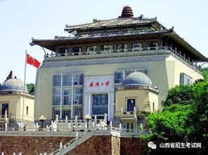 武汉大学医学院，武汉有哪几所医科大学