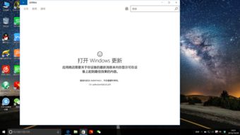 win10软件商店的app桌面显示