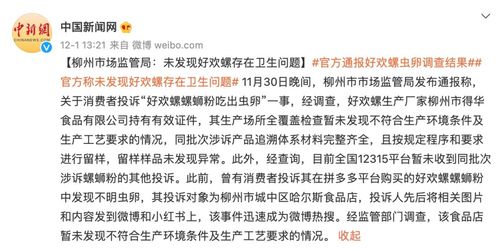 好欢螺给我们展示了什么叫自杀式公关