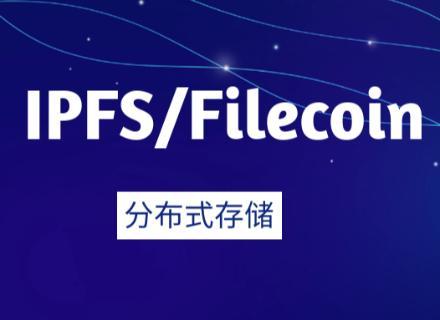 file币未来价格-filecoin币最新消息11月16日