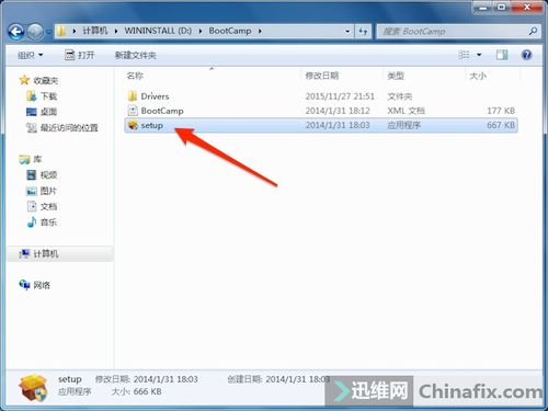 u盘装macos系统怎么安装win10双系统教程