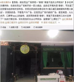 想重建 青楼 复活 秦淮八艳 ,要看商标局同不同意