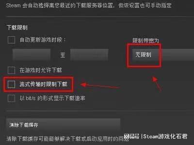 steam下载速度慢怎么办 steam快速下载办法