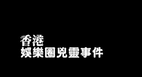 很多人想有横财命,但同时很容易接触到某些东西,你还想不想