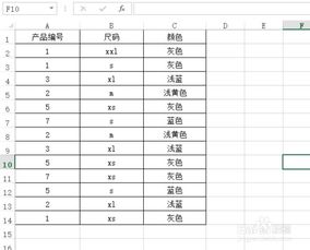 电脑表格查重常见问题解答：助你更好使用查重工具