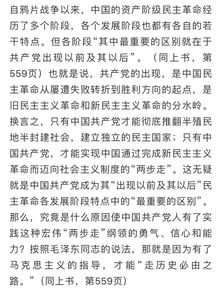 学习 五四运动的历史意义和时代价值