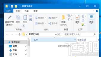 win10怎样设置标题栏颜色设置