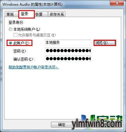 win10系统音频如何设置在哪里