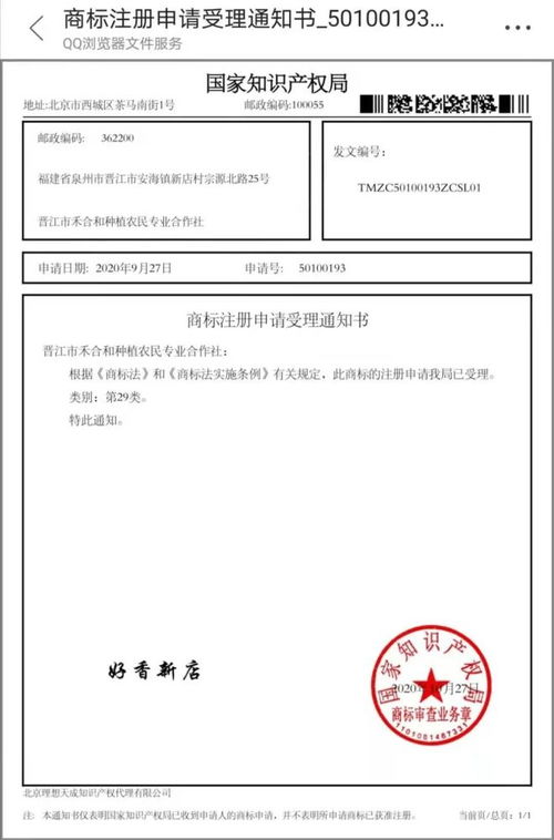 现我收购了一家有一般纳税人的有限公司，但现在他们有60000多的税没有交，现这个税是由谁负担.