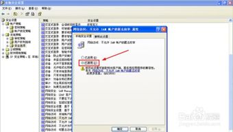 xpwin7win10如何共享