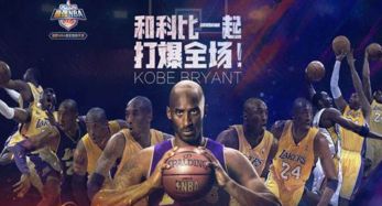 最强nba很污游戏名字