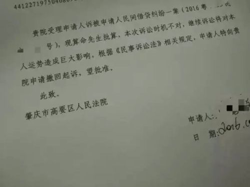 我在裁判文书网里看别人的故事,生活原来这么精彩