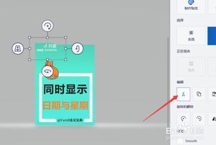 照片上的水印文字怎么去掉