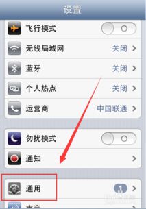 iphone新短信提醒两次的设置与取消，多条件重复提醒怎么取消