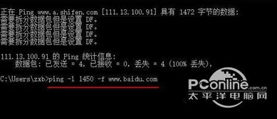 mtu值怎么设置win10