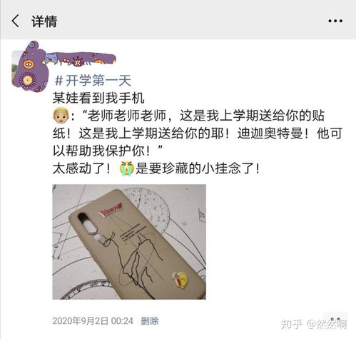 为什么不让本科生当幼儿园老师 