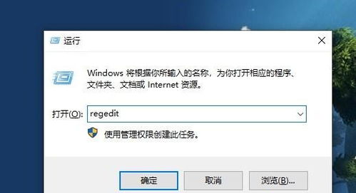 win10注册表如何恢复默认打开方式