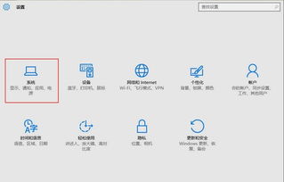 win10更新后点设置点不开机怎么办